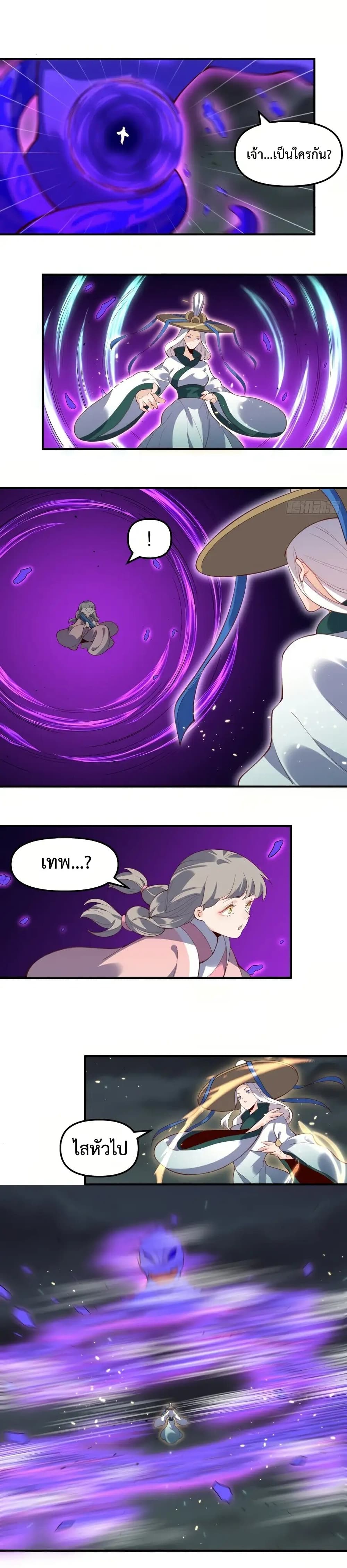 It Turns Out That I Am A Big Cultivator 51 (4)